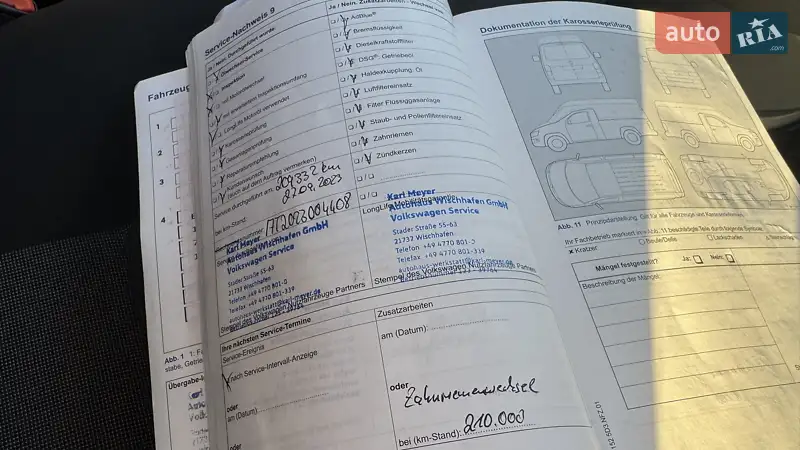 Грузовой фургон Volkswagen Crafter 2015 в Сваляве документ