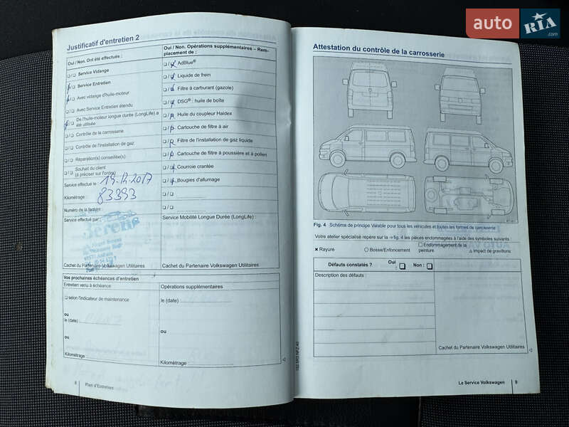 Грузовой фургон Volkswagen Crafter 2016 в Мукачево