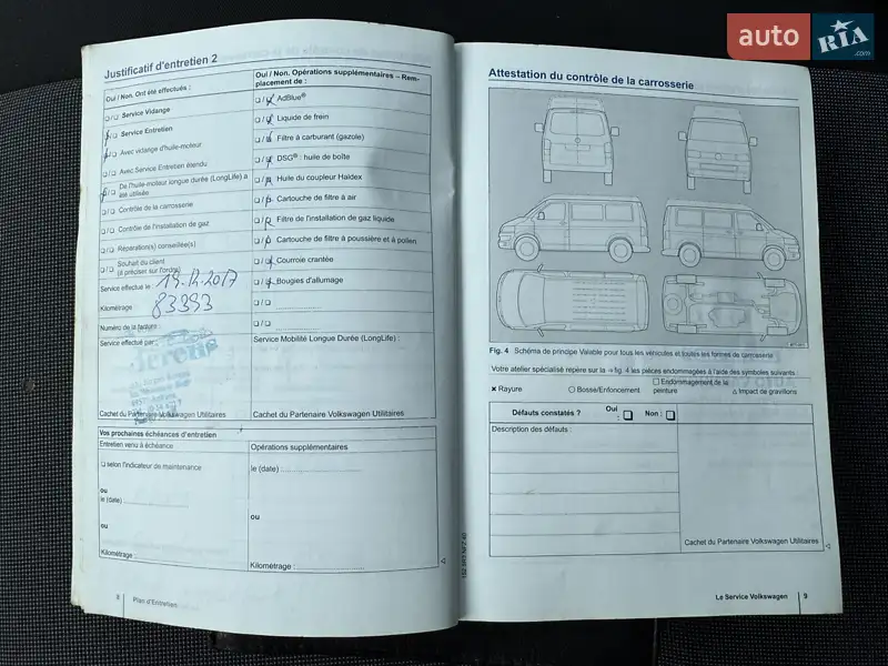 Грузовой фургон Volkswagen Crafter 2016 в Мукачево документ