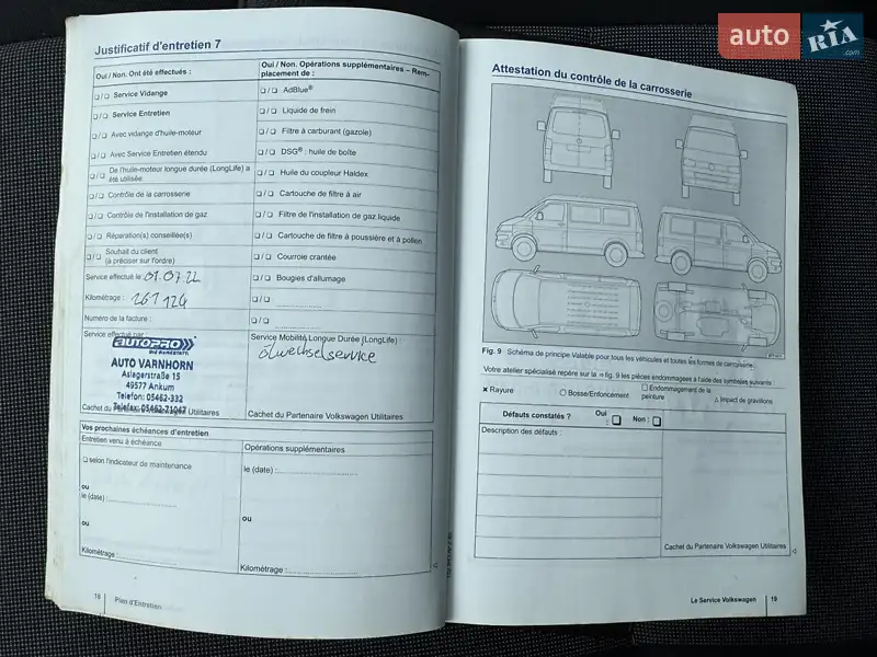 Грузовой фургон Volkswagen Crafter 2016 в Мукачево документ