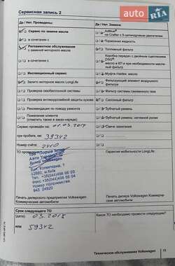 Грузовой фургон Volkswagen Crafter 2012 в 