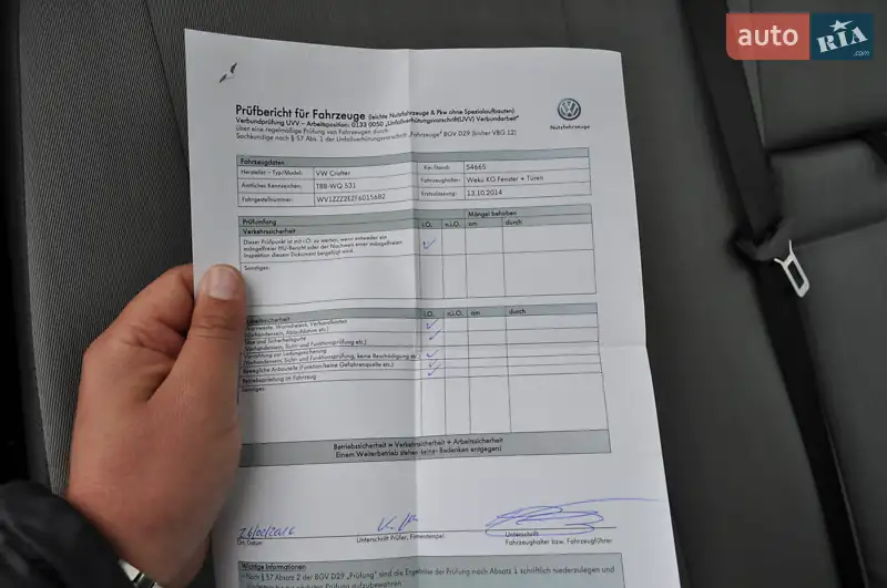 Грузовой фургон Volkswagen Crafter 2014 в Киеве документ