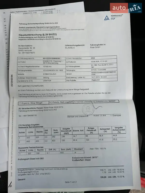 Грузовой фургон Volkswagen Crafter 2019 в Киеве документ