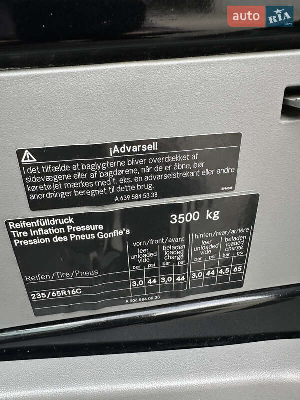 Вантажний фургон Volkswagen Crafter 2016 в Дубні