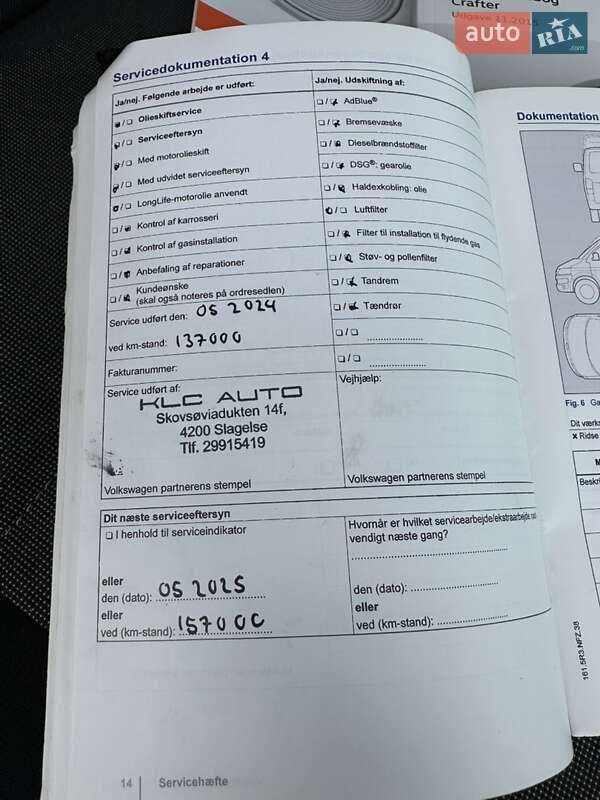 Вантажний фургон Volkswagen Crafter 2016 в Дубні