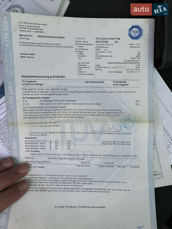 Грузовой фургон Volkswagen Crafter 2018 в Киеве фото 30 Грузовой фургон Volkswagen Crafter 2018 в Киеве