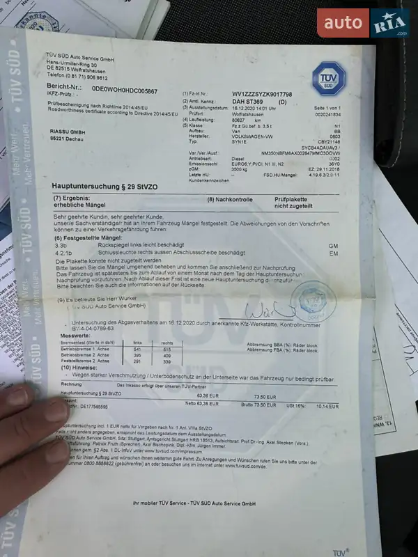 Грузовой фургон Volkswagen Crafter 2018 в Киеве документ 4 фото Грузовой фургон Volkswagen Crafter 2018 в Киеве документ