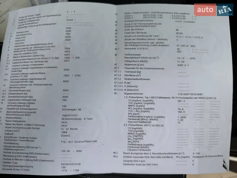 Вантажний фургон Volkswagen Crafter 2018 в Чернівцях документ