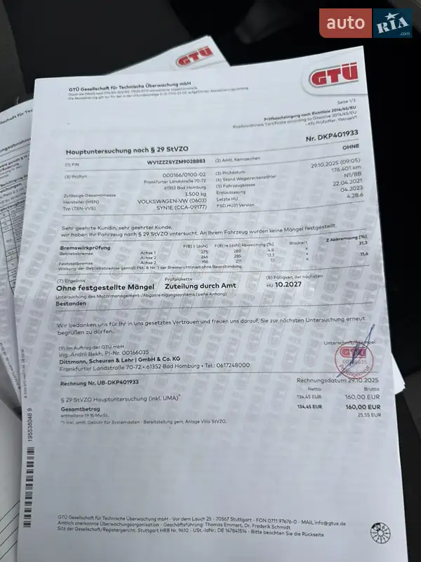 Грузовой фургон Volkswagen Crafter 2021 в Киеве документ