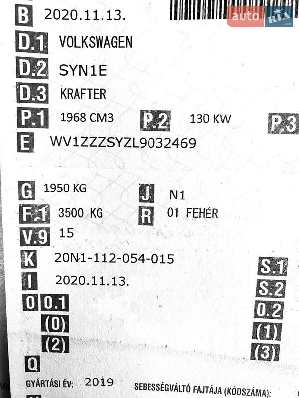 Вантажний фургон Volkswagen Crafter 2020 в Хусті фото 74 Вантажний фургон Volkswagen Crafter 2020 в Хусті