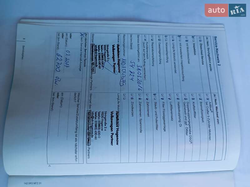 Грузовой фургон Volkswagen Crafter 2014 в Луцке фото 39 Грузовой фургон Volkswagen Crafter 2014 в Луцке