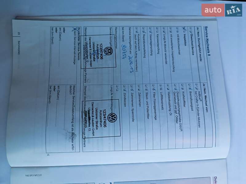 Грузовой фургон Volkswagen Crafter 2014 в Луцке фото 45 Грузовой фургон Volkswagen Crafter 2014 в Луцке