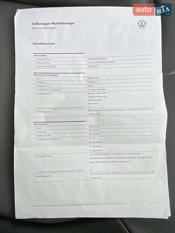 Грузовой фургон Volkswagen Crafter 2020 в Киеве