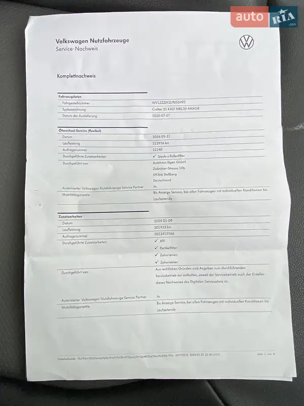 Грузовой фургон Volkswagen Crafter 2020 в Киеве документ