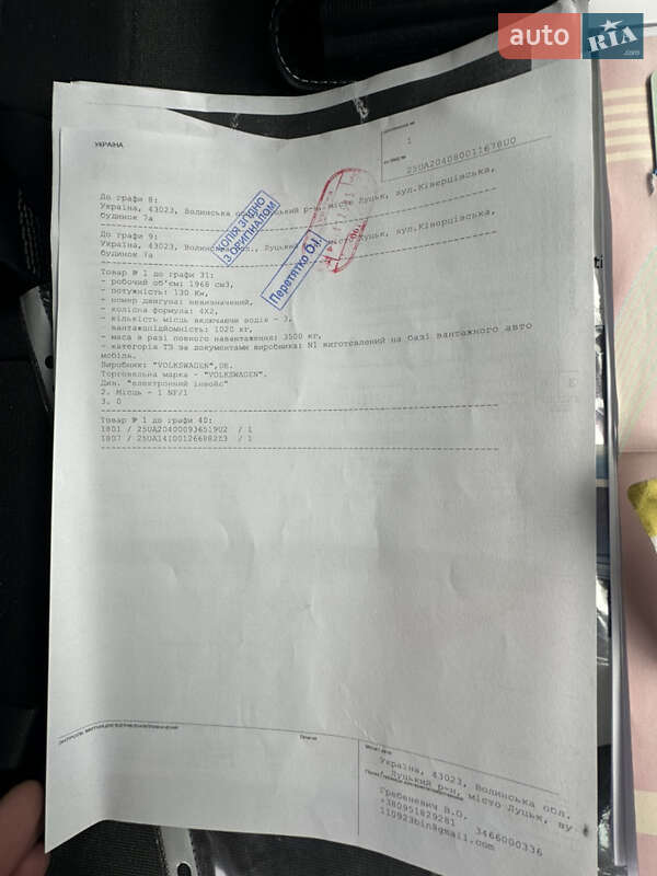 Грузопассажирский фургон Volkswagen Crafter 2020 в Дубно фото 86 Грузопассажирский фургон Volkswagen Crafter 2020 в Дубно