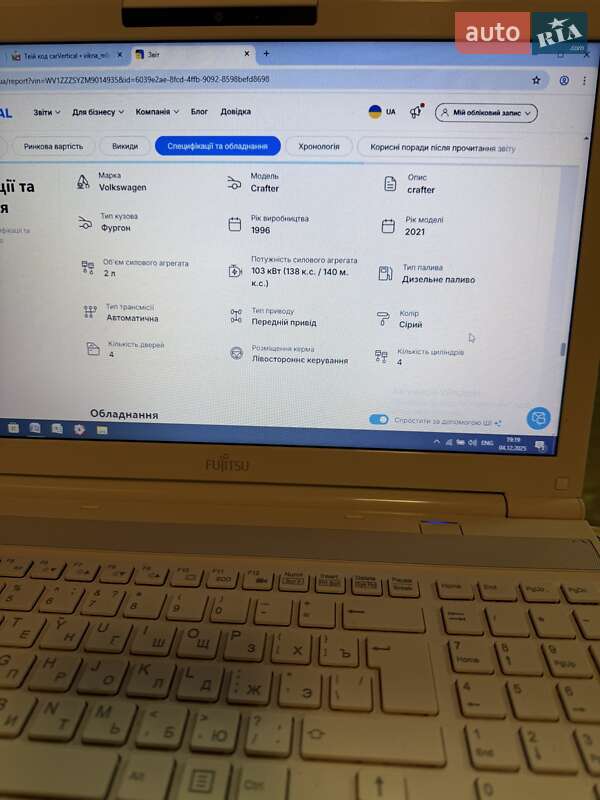 Вантажний фургон Volkswagen Crafter 2021 в Луцьку