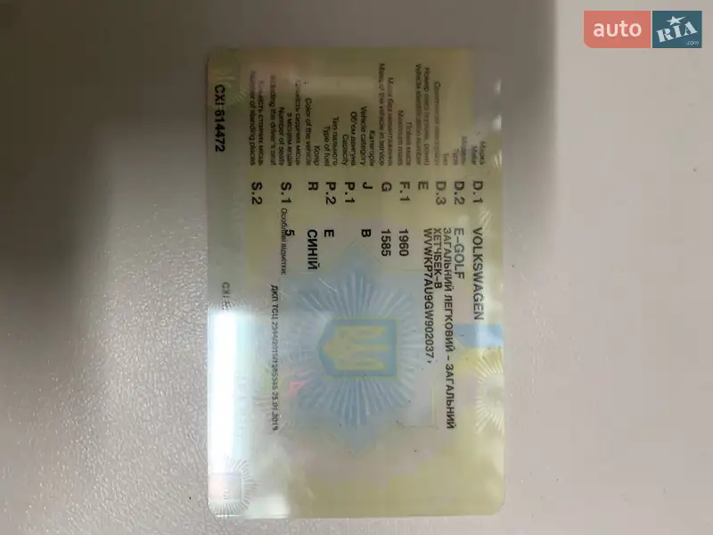 Хэтчбек Volkswagen e-Golf 2015 в Покрове документ