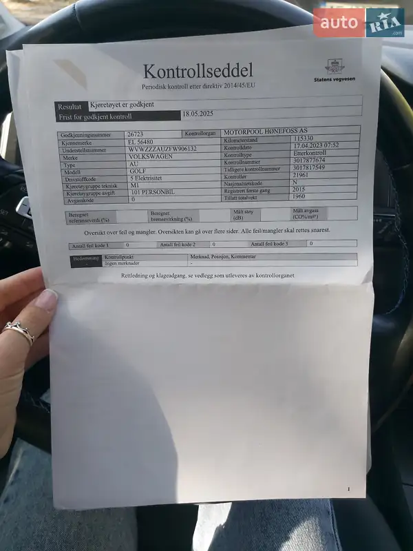 Хетчбек Volkswagen e-Golf 2015 в Запоріжжі документ