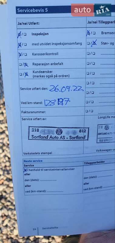 Хэтчбек Volkswagen e-Golf 2017 в Кривом Роге