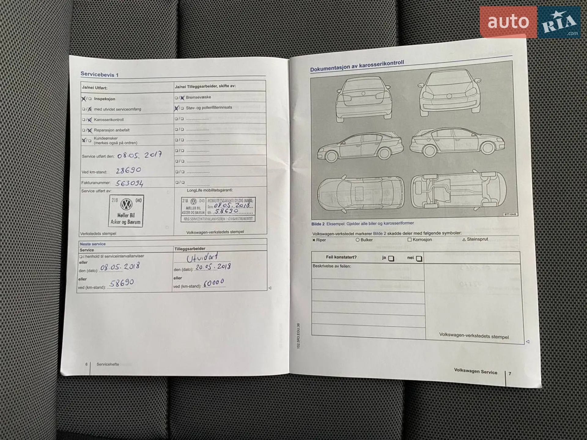 2015 Volkswagen Golf - мініатюра 25