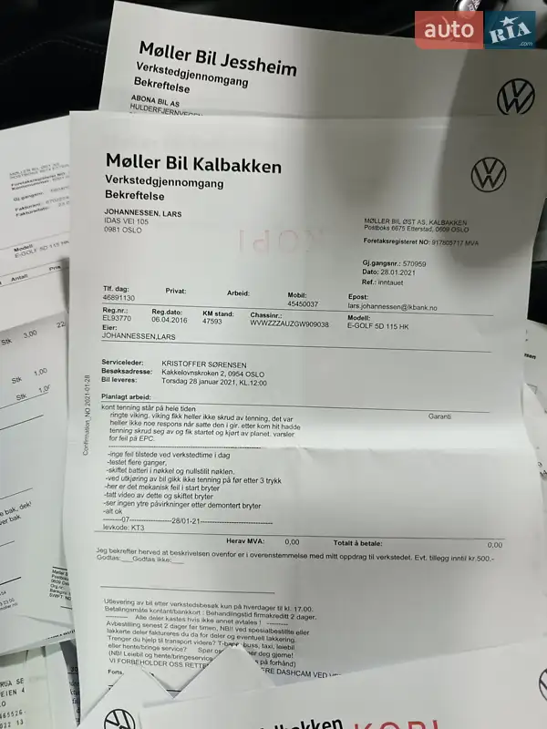 Хэтчбек Volkswagen e-Golf 2016 в Ровно документ 3 фото Хэтчбек Volkswagen e-Golf 2016 в Ровно документ