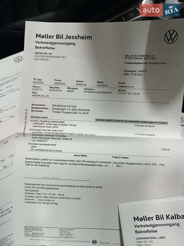 Хэтчбек Volkswagen e-Golf 2016 в Ровно фото 104 Хэтчбек Volkswagen e-Golf 2016 в Ровно