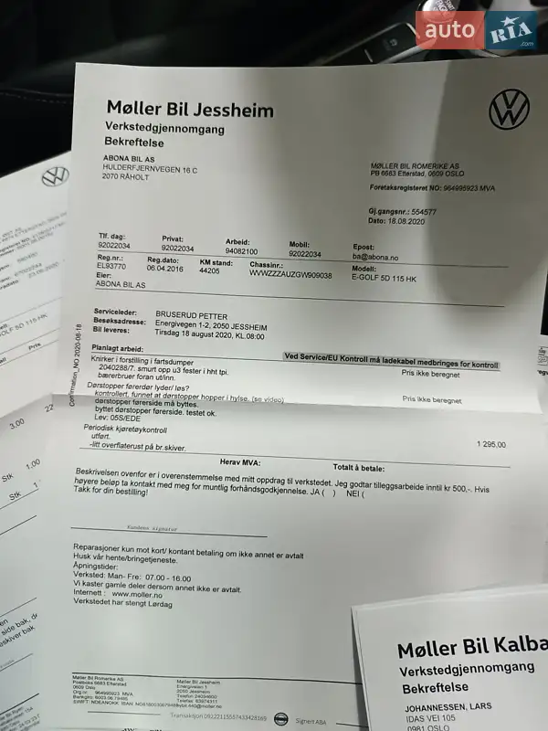 Хэтчбек Volkswagen e-Golf 2016 в Ровно документ 8 фото Хэтчбек Volkswagen e-Golf 2016 в Ровно документ