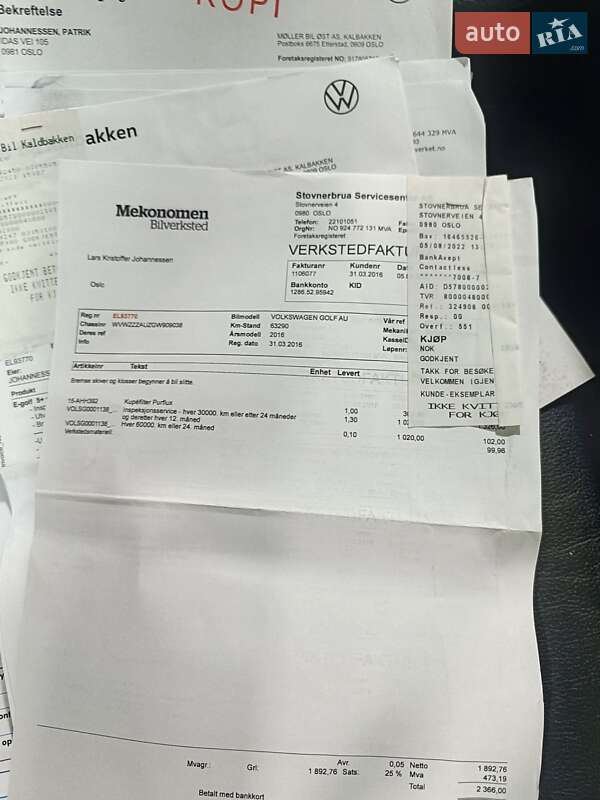 Хэтчбек Volkswagen e-Golf 2016 в Ровно фото 109 Хэтчбек Volkswagen e-Golf 2016 в Ровно