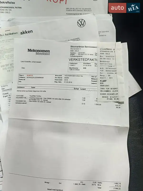 Хэтчбек Volkswagen e-Golf 2016 в Ровно документ 13 фото Хэтчбек Volkswagen e-Golf 2016 в Ровно документ