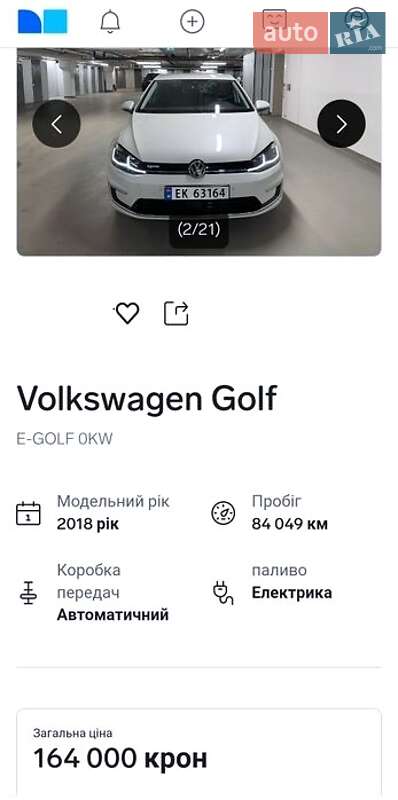 Хетчбек Volkswagen e-Golf 2017 в Полтаві