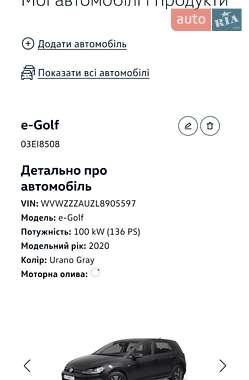 Хетчбек Volkswagen e-Golf 2020 в 