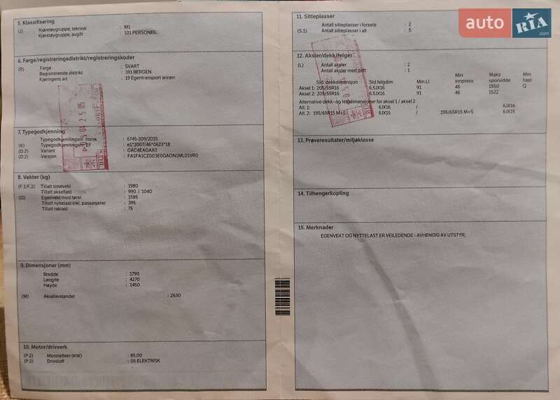 Хэтчбек Volkswagen e-Golf 2016 в Львове
