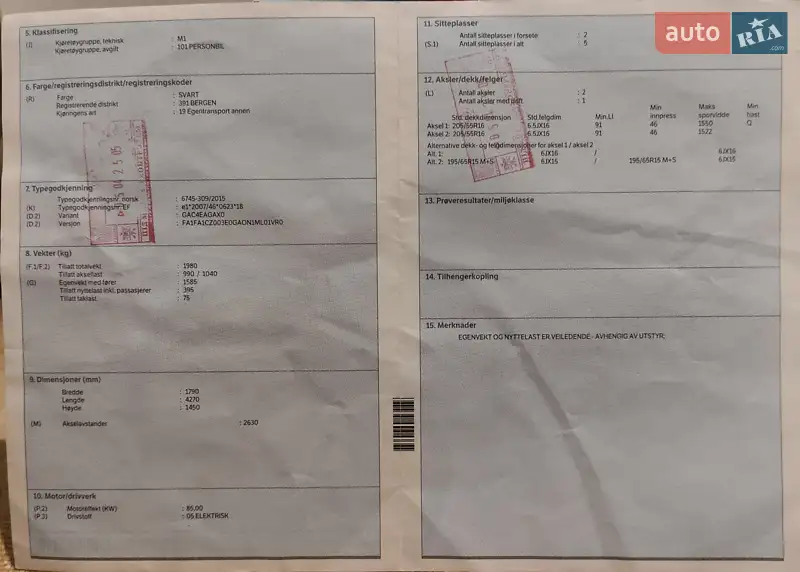 Хетчбек Volkswagen e-Golf 2016 в Львові документ 3 фото Хетчбек Volkswagen e-Golf 2016 в Львові документ