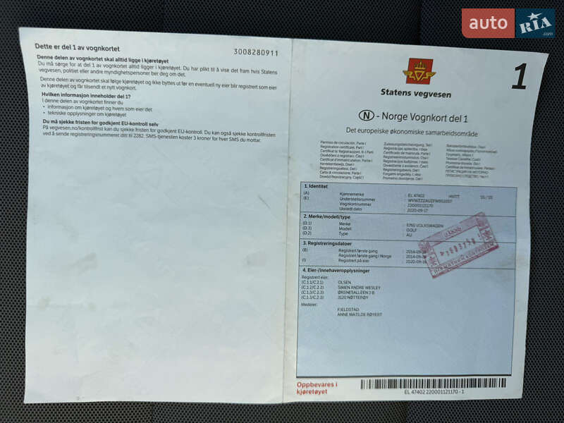 Хетчбек Volkswagen e-Golf 2014 в Радехові