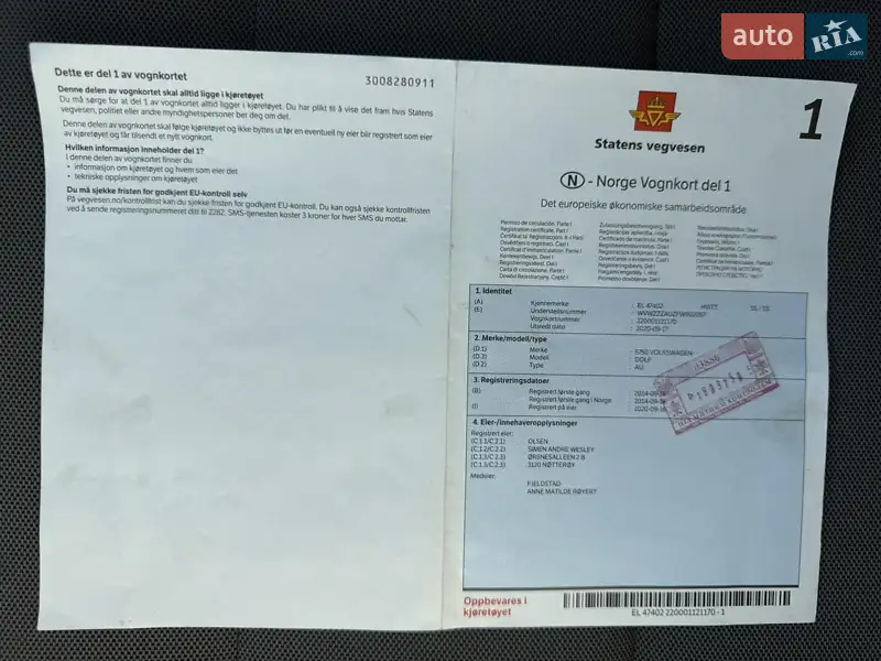 Хетчбек Volkswagen e-Golf 2014 в Радехові документ