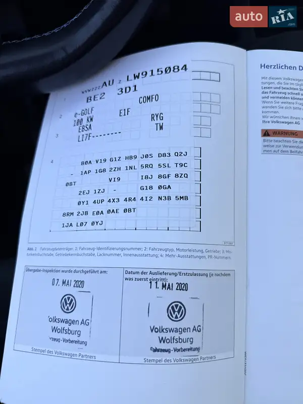 Хетчбек Volkswagen e-Golf 2020 в Тернополі документ