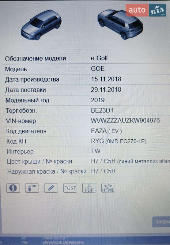 Хэтчбек Volkswagen e-Golf 2018 в Дрогобыче