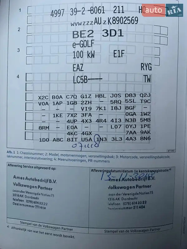 Хэтчбек Volkswagen e-Golf 2018 в Ровно документ 3 фото Хэтчбек Volkswagen e-Golf 2018 в Ровно документ