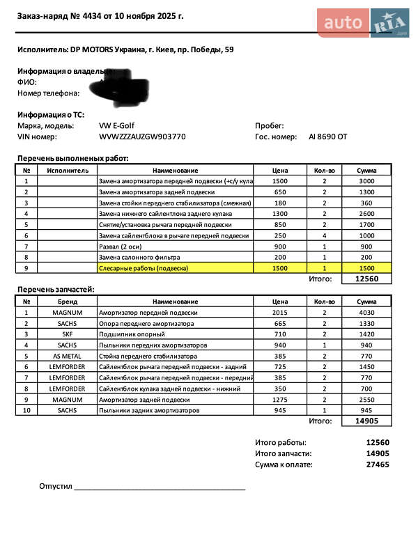 Хетчбек Volkswagen e-Golf 2015 в Києві