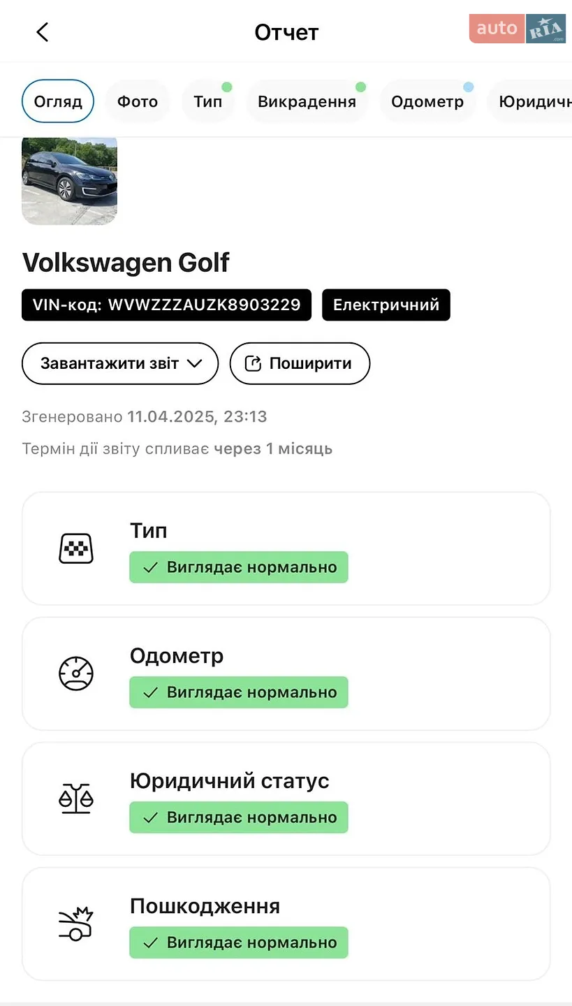 2018 Volkswagen Golf - мініатюра 28