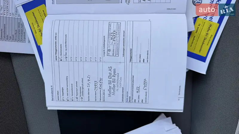 Хэтчбек Volkswagen e-Up 2015 в Виннице документ 8 фото Хэтчбек Volkswagen e-Up 2015 в Виннице документ