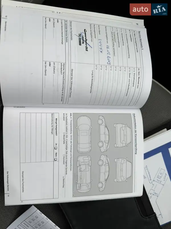 Хэтчбек Volkswagen e-Up 2014 в Львове документ