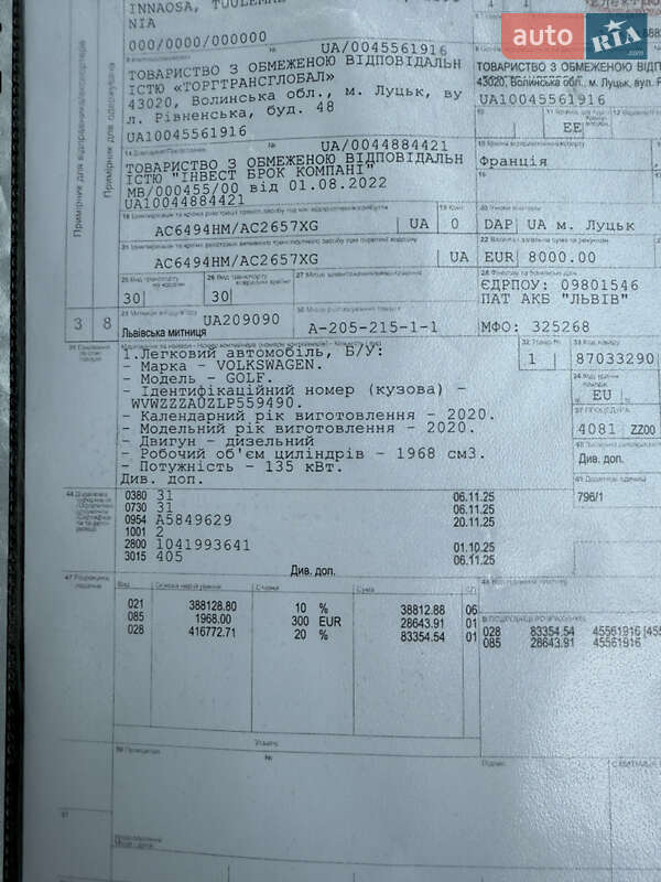 Универсал Volkswagen Golf Alltrack 2020 в Луцке фото 28 Универсал Volkswagen Golf Alltrack 2020 в Луцке