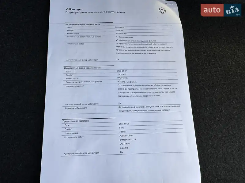 Хэтчбек Volkswagen Golf GTI 2021 в Киеве документ
