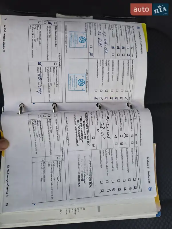 Хэтчбек Volkswagen Golf Plus 2005 в Тернополе документ 2 фото Хэтчбек Volkswagen Golf Plus 2005 в Тернополе документ