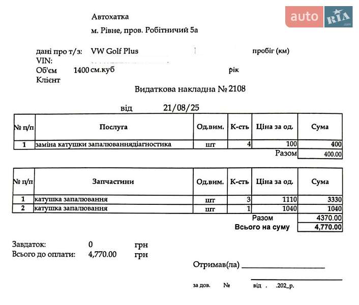 Хэтчбек Volkswagen Golf Plus 2007 в Ровно