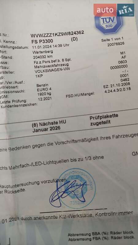 Хэтчбек Volkswagen Golf Plus 2008 в Полтаве