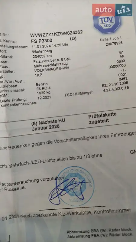 Хэтчбек Volkswagen Golf Plus 2008 в Полтаве документ