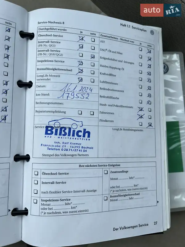 Хетчбек Volkswagen Golf Plus 2010 в Охтирці документ