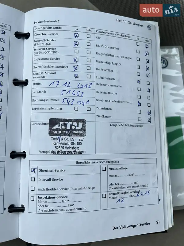 Хетчбек Volkswagen Golf Plus 2010 в Охтирці документ